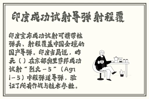 沈阳阿姨巅峰