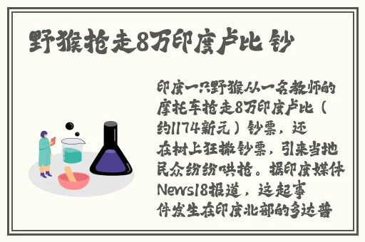 为什么男的最后几下要加速