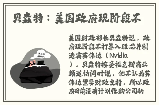 幸福宝app官网入口ios