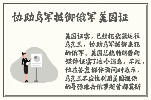 雷电将军丘丘人黄91