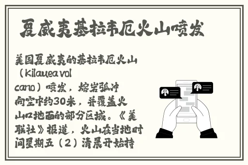 伽罗太华躺床上分泌白色分泌物